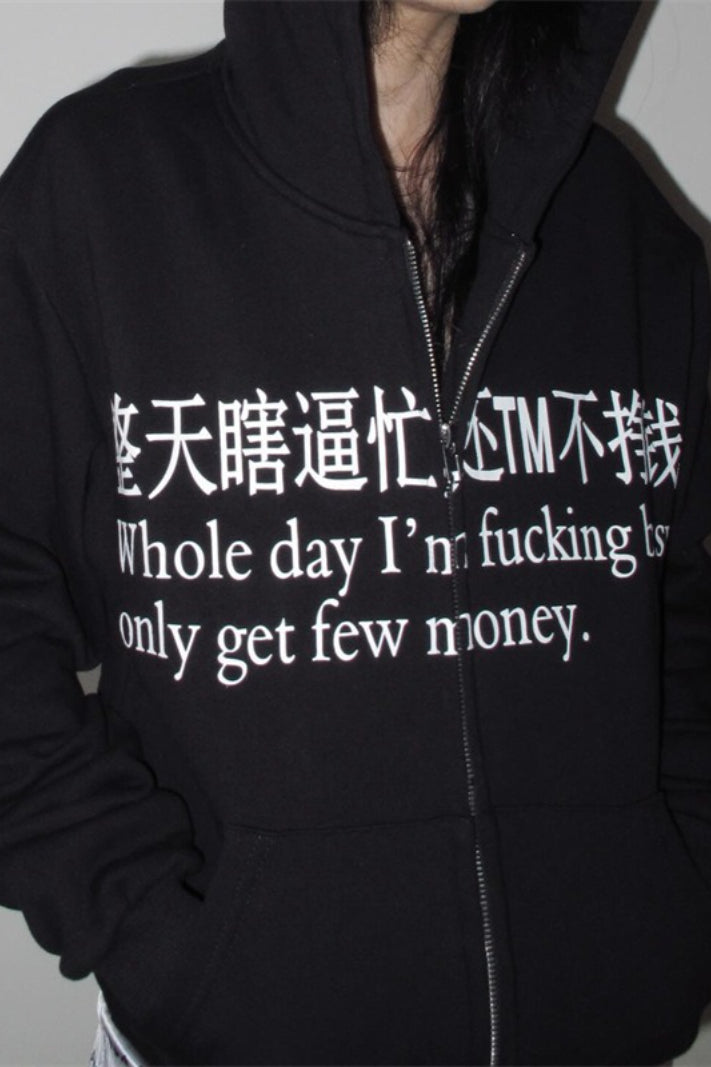 Heavyweight Chinese Slogan Graphic Busy Zip Hoodie Secondary image